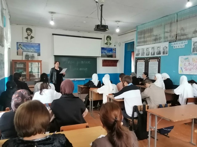 Акция «Лезги диктант».
