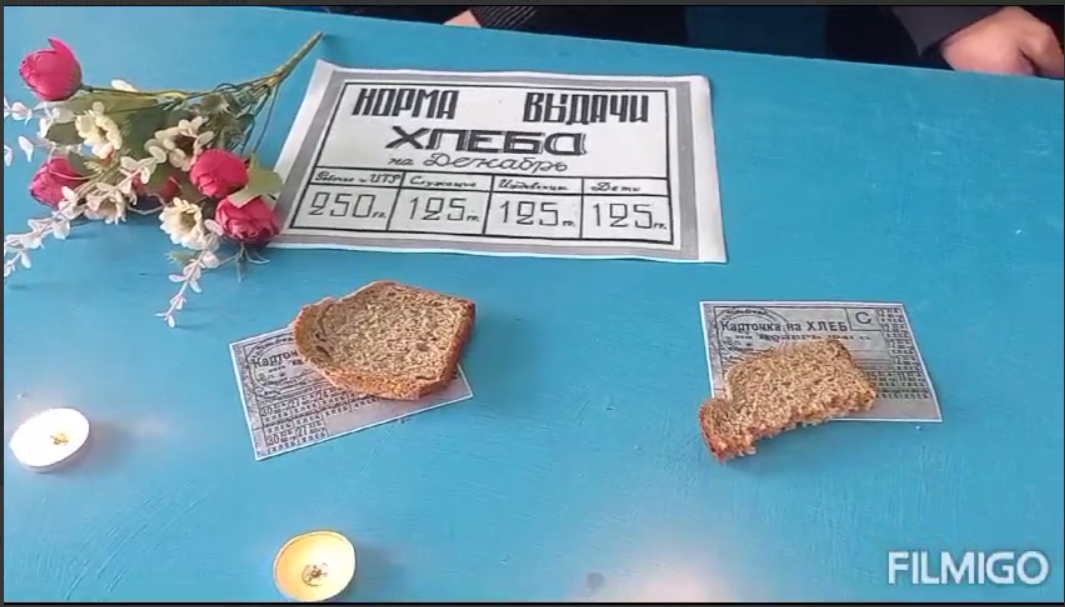Акция &amp;quot;Блокадный хлеб&amp;quot;.