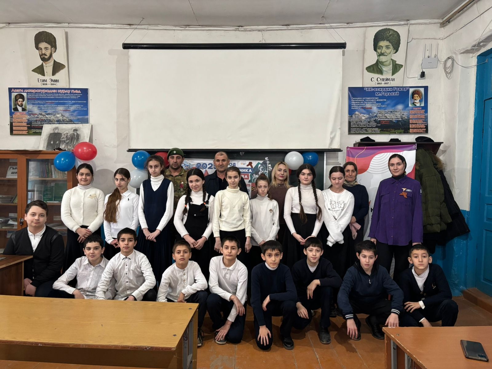 Внеклассное мероприятие ко Дню защитника Отечества.