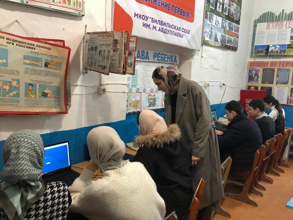 Мероприятие по функциональной грамотности.