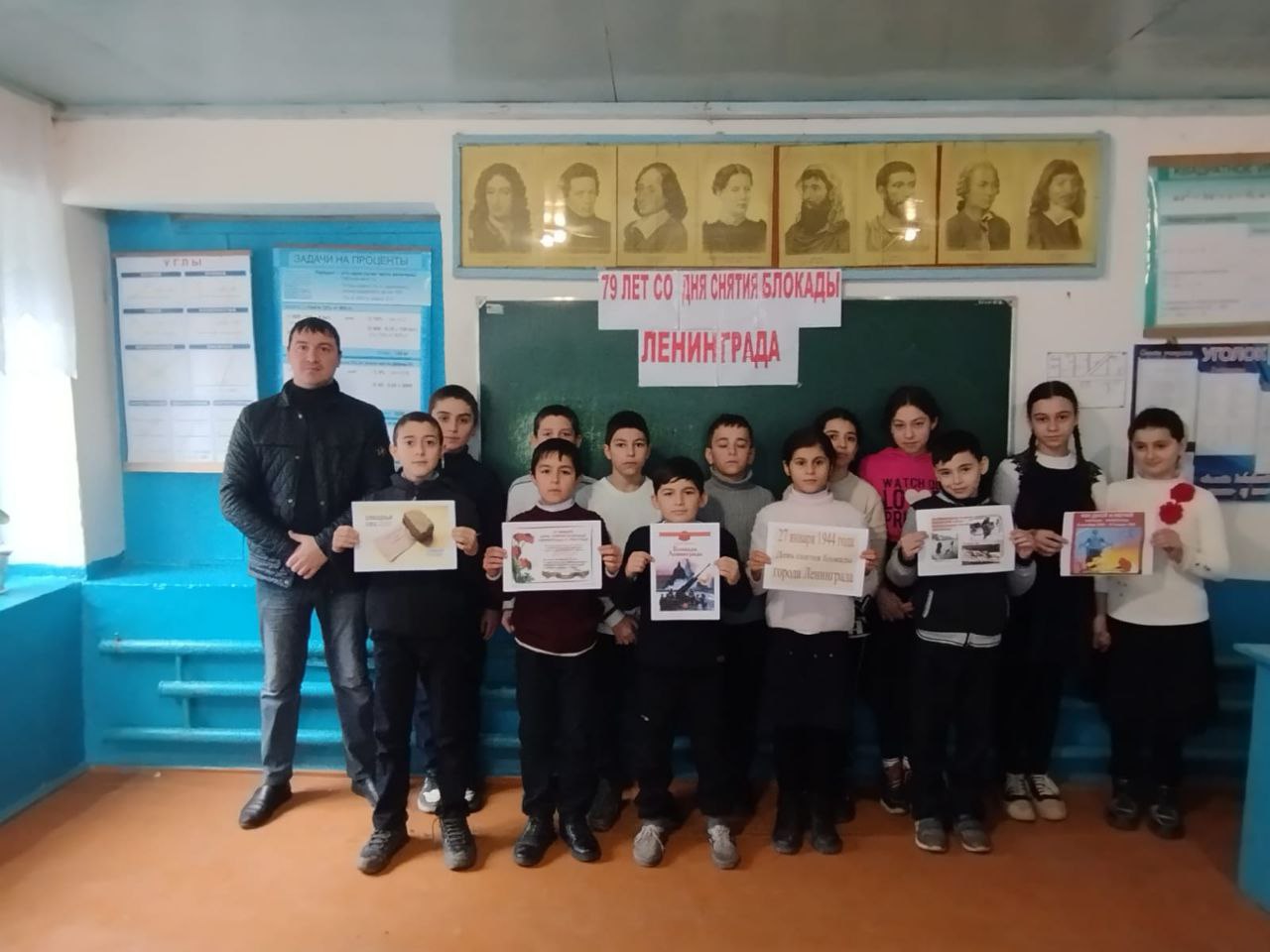 Внеклассное мероприятие на тему:&amp;quot;79 лет со дня снятия блокады Ленинграда&amp;quot;.