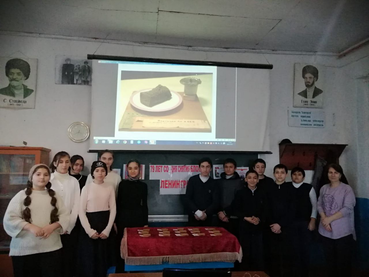 Открытое внеклассное мероприятие на тему:&amp;quot; Блокадный хлеб&amp;quot; .