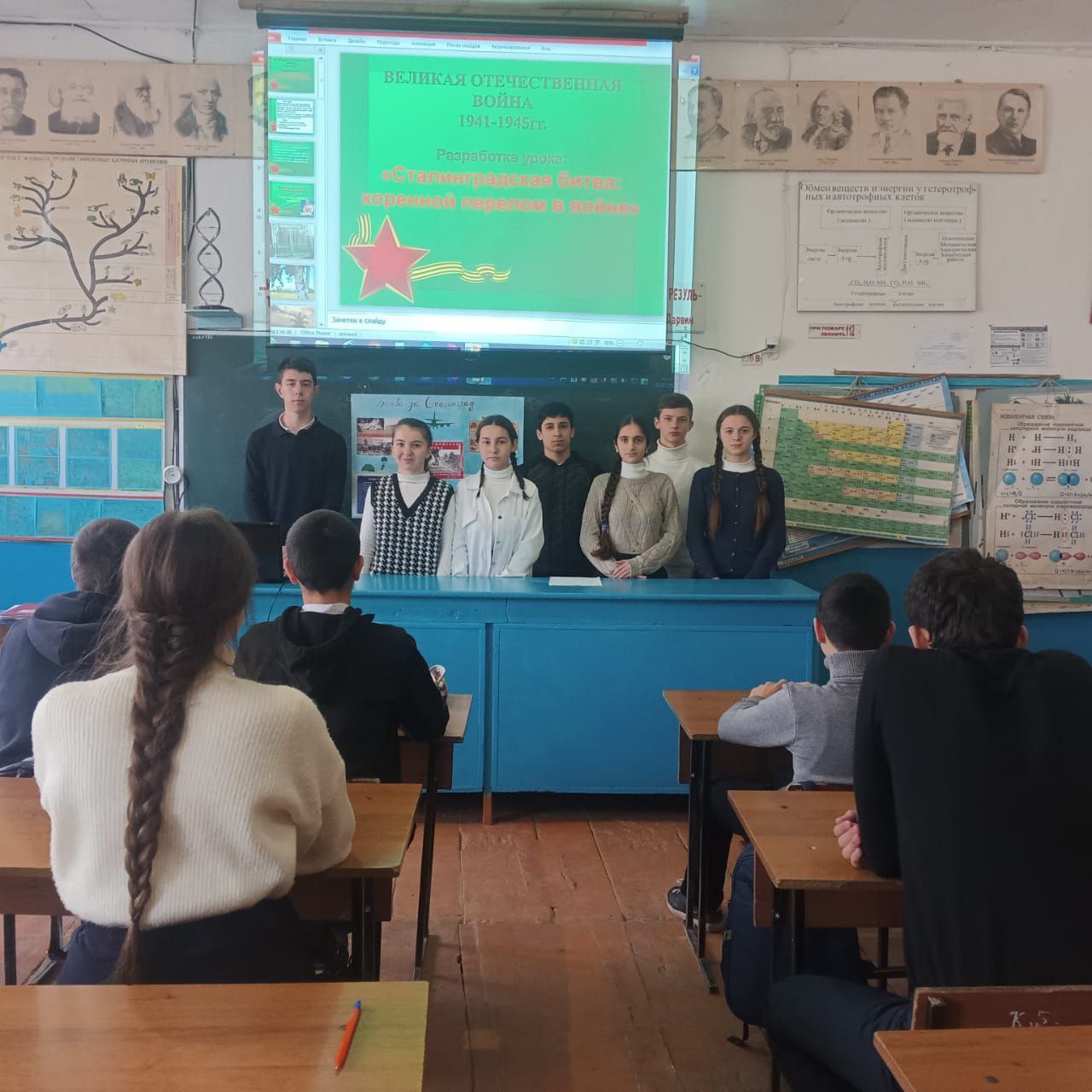 Урок мужества на тему: &amp;quot;Сталинградская битва: коренной перелом в войне&amp;quot;..