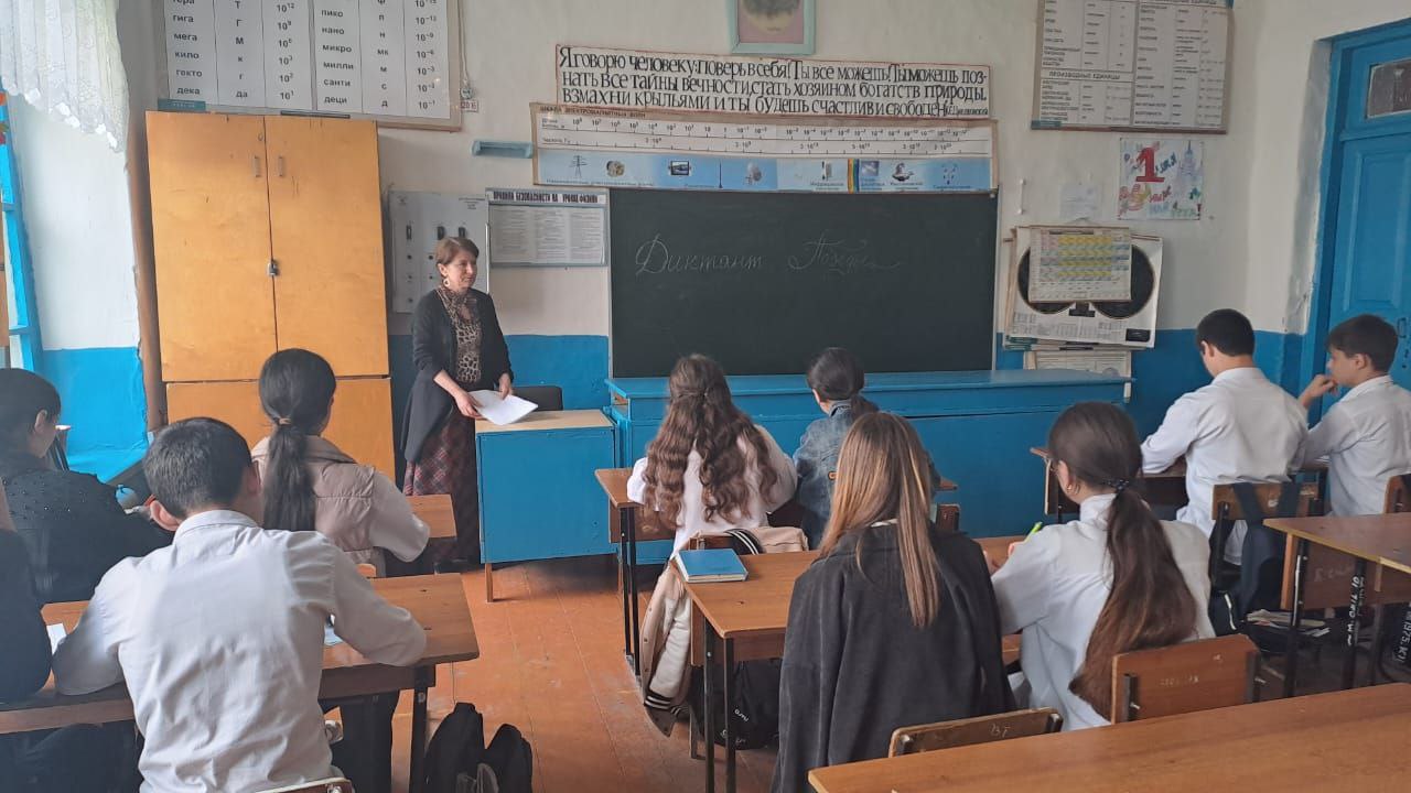 Диктант на тему &amp;quot;Диктант Победы&amp;quot;.