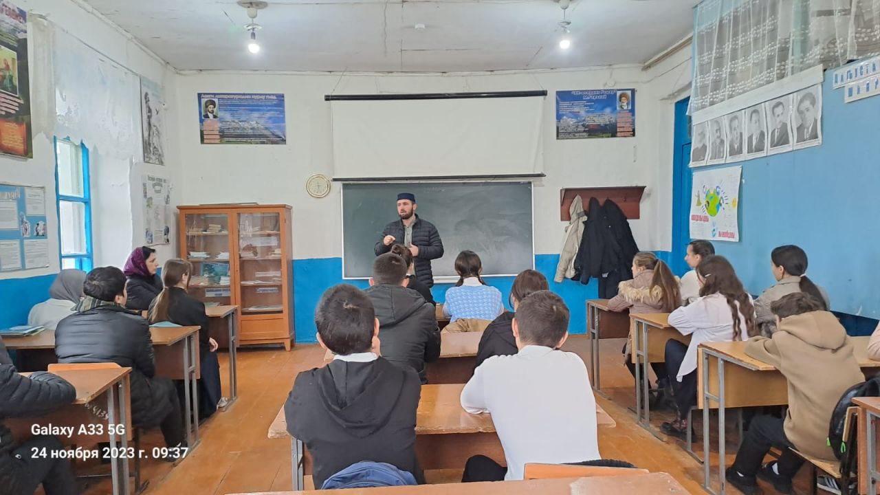 Неделя психологии.